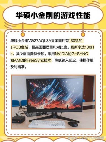 小金刚的游戏怎么玩-第4张图片 小金刚的游戏怎么玩-第4张图片