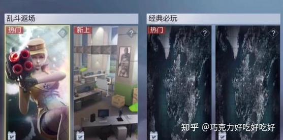 小金刚的游戏怎么玩-第9张图片 小金刚的游戏怎么玩-第9张图片