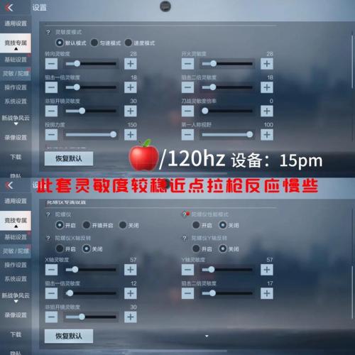 机枪射击游戏怎么玩/机枪射击姿势