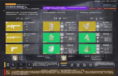 机枪射击游戏怎么玩/机枪射击姿势-第5张图片 机枪射击游戏怎么玩/机枪射击姿势-第5张图片