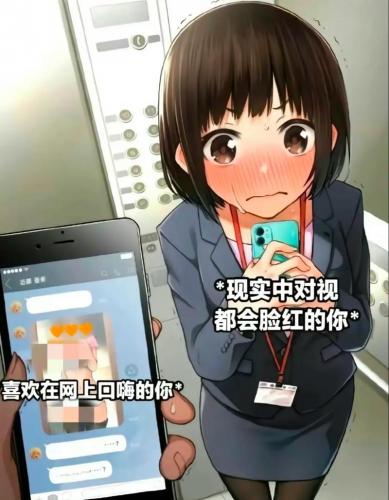 黑雪姬是哪个动漫人物-第2张图片 黑雪姬是哪个动漫人物-第2张图片