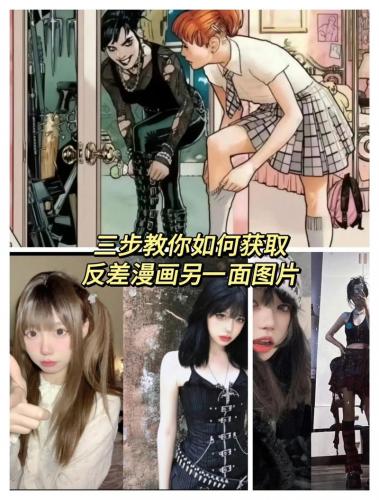 黑雪姬是哪个动漫人物-第3张图片 黑雪姬是哪个动漫人物-第3张图片