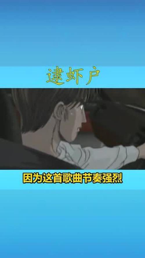 玩赛车的游戏用什么bgm比较好听-适合玩赛车游戏的音乐-第8张图片 玩赛车的游戏用什么bgm比较好听-适合玩赛车游戏的音乐-第8张图片