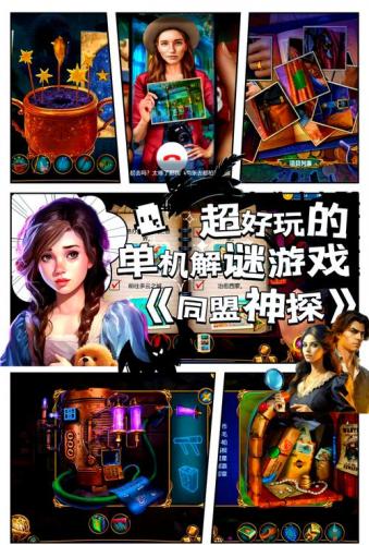 大型解谜游戏大全-前十解谜游戏