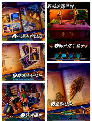 大型解谜游戏大全-前十解谜游戏-第3张图片 大型解谜游戏大全-前十解谜游戏-第3张图片