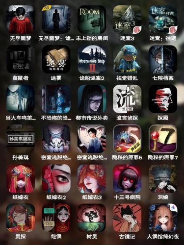大型解谜游戏大全-前十解谜游戏-第4张图片 大型解谜游戏大全-前十解谜游戏-第4张图片