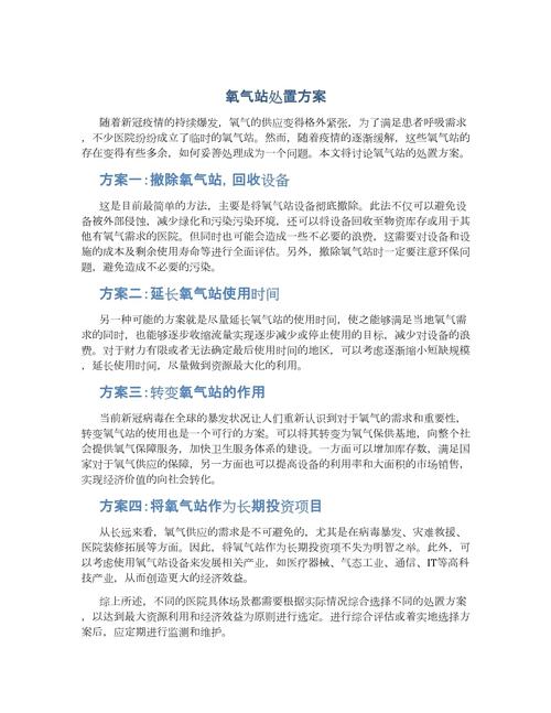 游戏缺氧氧气怎么解决/游戏缺氧怎么吃药-第3张图片 游戏缺氧氧气怎么解决/游戏缺氧怎么吃药-第3张图片
