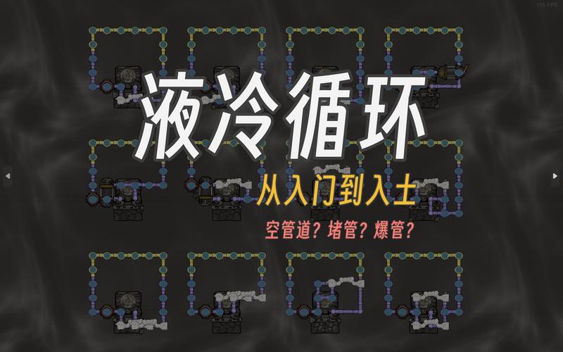 游戏缺氧氧气怎么解决/游戏缺氧怎么吃药-第6张图片 游戏缺氧氧气怎么解决/游戏缺氧怎么吃药-第6张图片