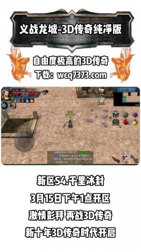 电脑RPG游戏怎么全屏-rpg游戏怎么调窗口-第2张图片 电脑RPG游戏怎么全屏-rpg游戏怎么调窗口-第2张图片