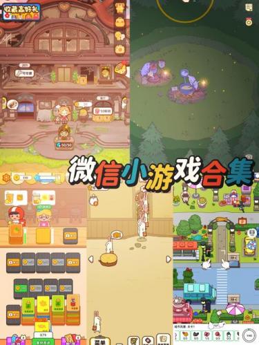 不用网络就能玩的游戏大全-第3张图片