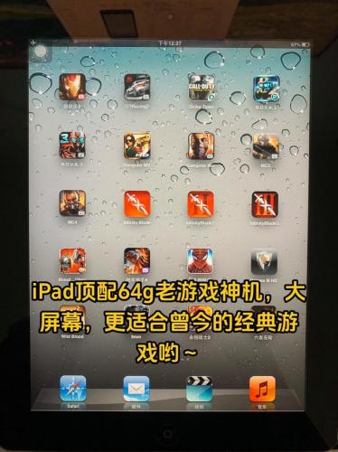 不用网络就能玩的游戏大全-第4张图片