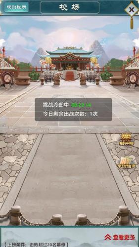当王爷的游戏攻略/当王爷绑定了好感度系统免费-第2张图片