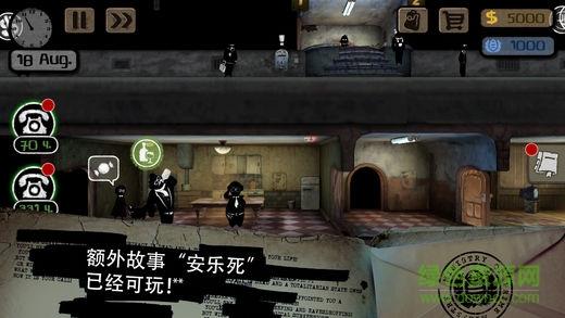 最危险的游戏介绍/最危险的游戏完整版-第3张图片 最危险的游戏介绍/最危险的游戏完整版-第3张图片