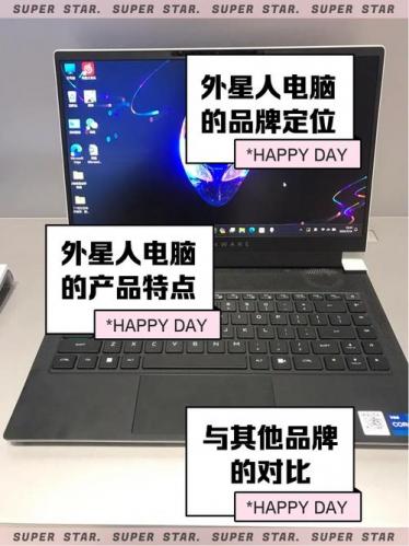 外星人的游戏本好在哪儿，外星人游戏笔记本好吗