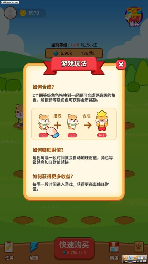小狗的游戏可以挣好多钱，小狗的游戏怎么玩
