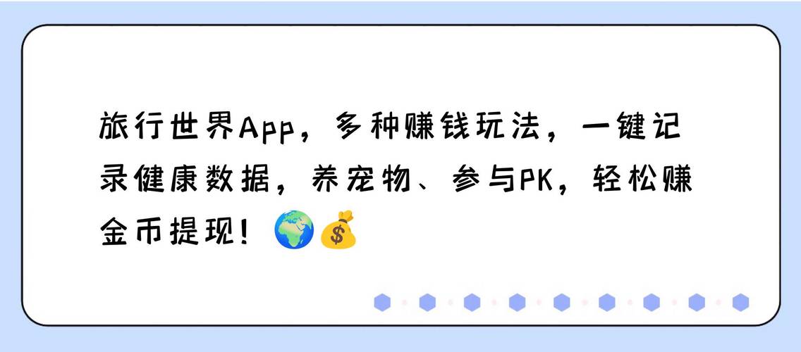 小狗的游戏可以挣好多钱,小狗的游戏怎么玩-第7张图片 小狗的游戏可以挣好多钱,小狗的游戏怎么玩-第7张图片