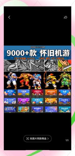 slg水上世界攻略/水上世界图文攻略-第7张图片 slg水上世界攻略/水上世界图文攻略-第7张图片