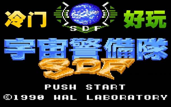 slg水上世界攻略/水上世界图文攻略-第9张图片 slg水上世界攻略/水上世界图文攻略-第9张图片
