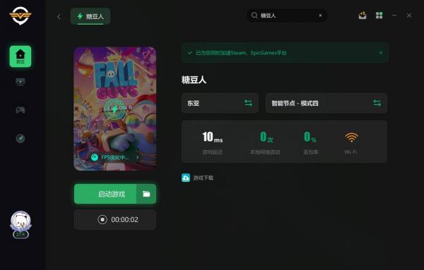 Epic怎么验证游戏完整性,epic验证游戏完整性在哪-第1张图片 Epic怎么验证游戏完整性,epic验证游戏完整性在哪-第1张图片