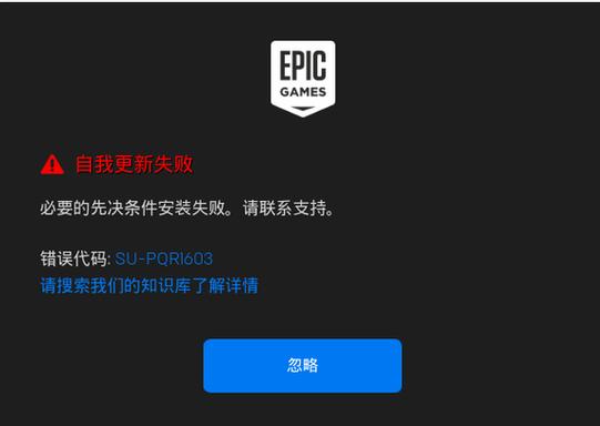 Epic怎么验证游戏完整性,epic验证游戏完整性在哪-第2张图片 Epic怎么验证游戏完整性,epic验证游戏完整性在哪-第2张图片