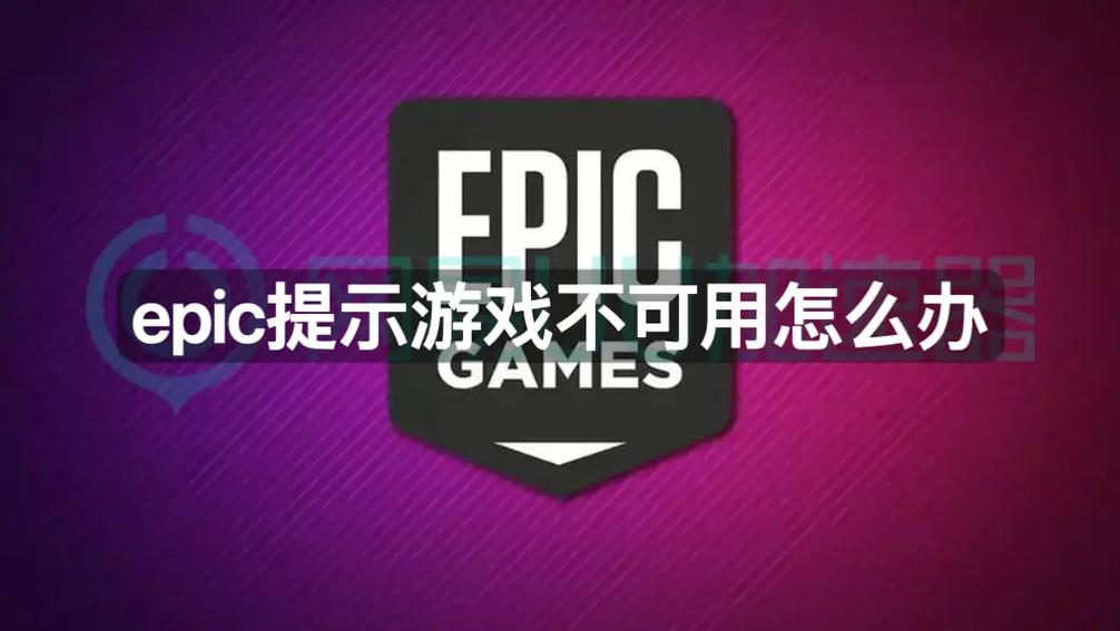 Epic怎么验证游戏完整性,epic验证游戏完整性在哪-第5张图片 Epic怎么验证游戏完整性,epic验证游戏完整性在哪-第5张图片