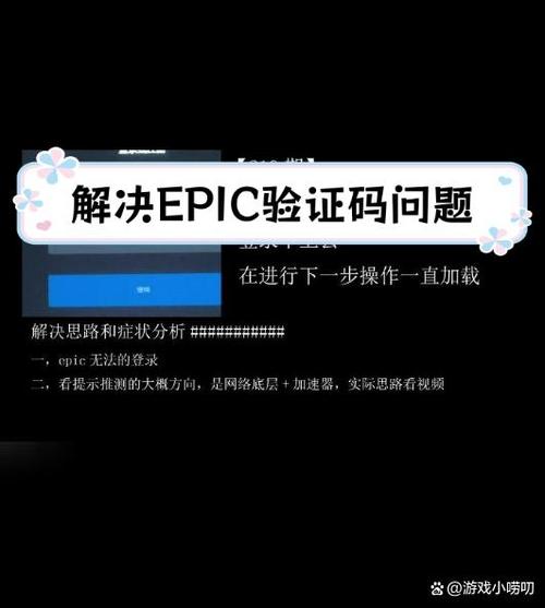 Epic怎么验证游戏完整性,epic验证游戏完整性在哪-第6张图片 Epic怎么验证游戏完整性,epic验证游戏完整性在哪-第6张图片