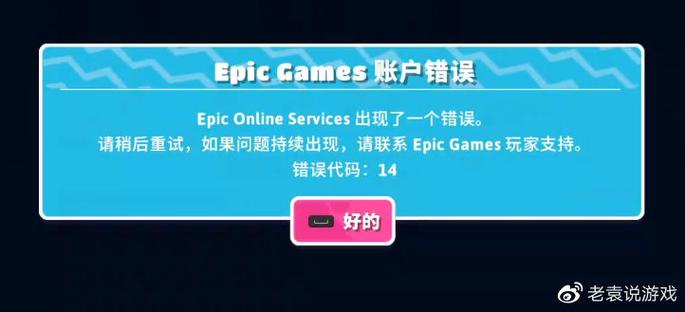 Epic怎么验证游戏完整性,epic验证游戏完整性在哪-第9张图片 Epic怎么验证游戏完整性,epic验证游戏完整性在哪-第9张图片