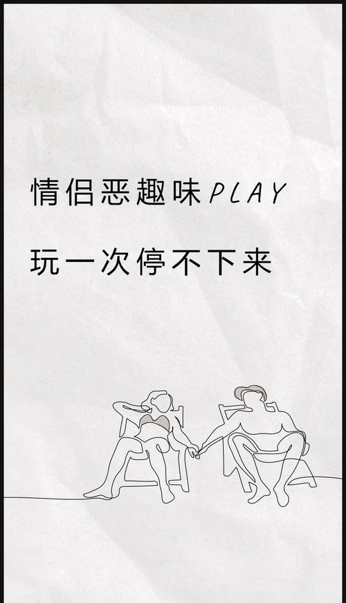 适合情侣玩儿的游戏有哪些