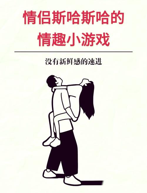 适合情侣玩儿的游戏有哪些-第6张图片 适合情侣玩儿的游戏有哪些-第6张图片