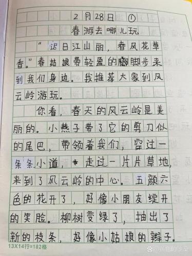 亲子互动游戏大全室外-亲子互动小游戏室外-第3张图片 亲子互动游戏大全室外-亲子互动小游戏室外-第3张图片