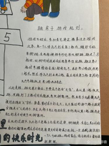 爷爷玩的游戏有哪些?-爷爷奶奶玩过的游戏有-第2张图片 爷爷玩的游戏有哪些?-爷爷奶奶玩过的游戏有-第2张图片