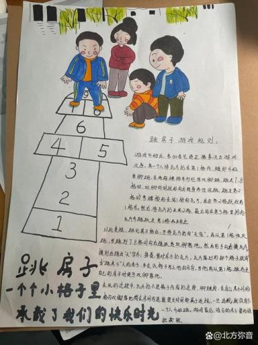 爷爷玩的游戏有哪些?-爷爷奶奶玩过的游戏有-第3张图片 爷爷玩的游戏有哪些?-爷爷奶奶玩过的游戏有-第3张图片
