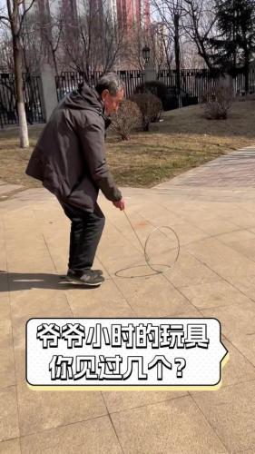 爷爷玩的游戏有哪些?-爷爷奶奶玩过的游戏有-第6张图片 爷爷玩的游戏有哪些?-爷爷奶奶玩过的游戏有-第6张图片