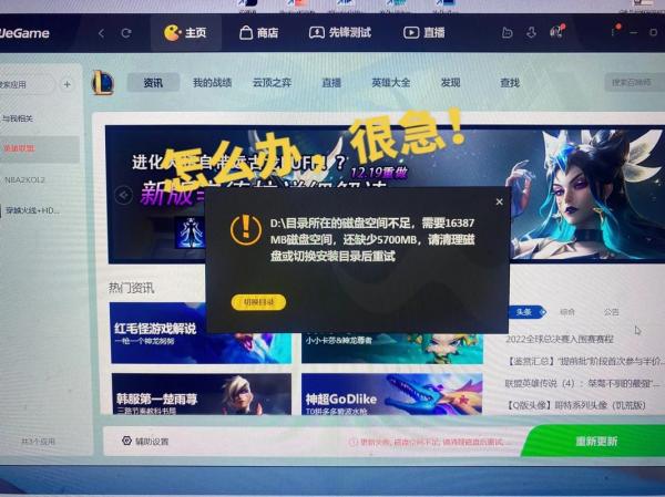 游戏都怎么更新,游戏都怎么更新系统-第2张图片 游戏都怎么更新,游戏都怎么更新系统-第2张图片
