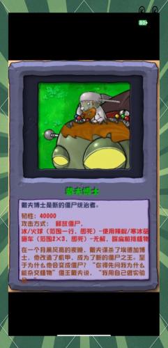 僵尸之王游戏怎么了，僵尸之王游戏完整版