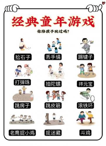 我要找游戏吗?-第4张图片 我要找游戏吗?-第4张图片