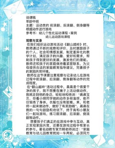 过山洞的游戏怎么玩-第2张图片 过山洞的游戏怎么玩-第2张图片