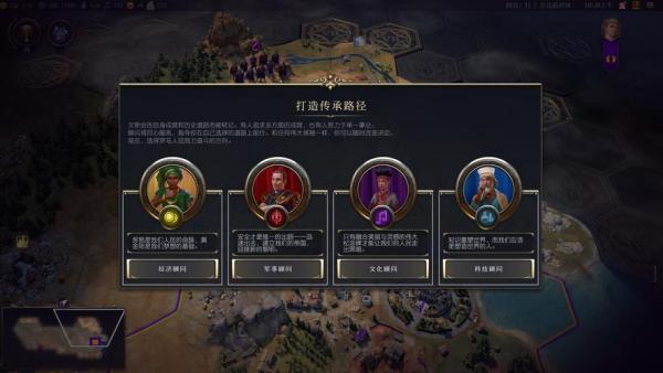 文明游戏有哪些内容-文明游戏百度百科-第7张图片 文明游戏有哪些内容-文明游戏百度百科-第7张图片