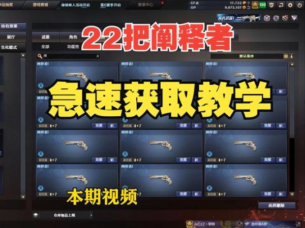 火线精英游戏攻略/火线精英手游攻略-第1张图片 火线精英游戏攻略/火线精英手游攻略-第1张图片