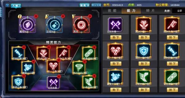 火线精英游戏攻略/火线精英手游攻略-第5张图片 火线精英游戏攻略/火线精英手游攻略-第5张图片