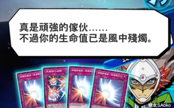 游戏王神圣防护罩是禁卡吗/游戏王神风防护罩-第5张图片 游戏王神圣防护罩是禁卡吗/游戏王神风防护罩-第5张图片
