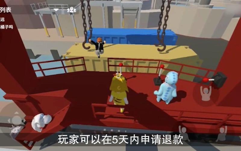 安卓游戏怎么退款ios-安卓怎么退款游戏充值的钱-第7张图片 安卓游戏怎么退款ios-安卓怎么退款游戏充值的钱-第7张图片
