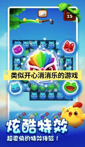 有什么休闲游戏好玩-有啥休闲游戏-第7张图片 有什么休闲游戏好玩-有啥休闲游戏-第7张图片