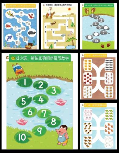 小苹果的游戏怎么玩,小苹果的游戏怎么玩的-第7张图片 小苹果的游戏怎么玩,小苹果的游戏怎么玩的-第7张图片
