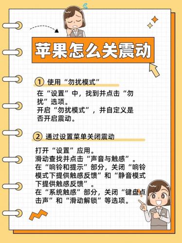 小苹果的游戏怎么玩,小苹果的游戏怎么玩的-第8张图片 小苹果的游戏怎么玩,小苹果的游戏怎么玩的-第8张图片