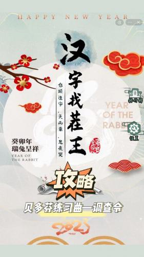 霸王别姬游戏怎么玩-第2张图片 霸王别姬游戏怎么玩-第2张图片