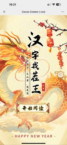 霸王别姬游戏怎么玩-第3张图片 霸王别姬游戏怎么玩-第3张图片