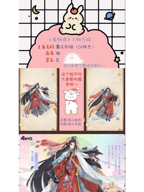 霸王别姬游戏怎么玩-第9张图片 霸王别姬游戏怎么玩-第9张图片