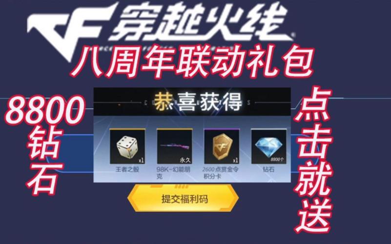 穿越火线游戏助手怎么订阅活动-穿越火线的助手-第1张图片
