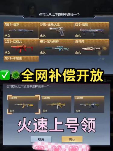 穿越火线游戏助手怎么订阅活动-穿越火线的助手-第10张图片